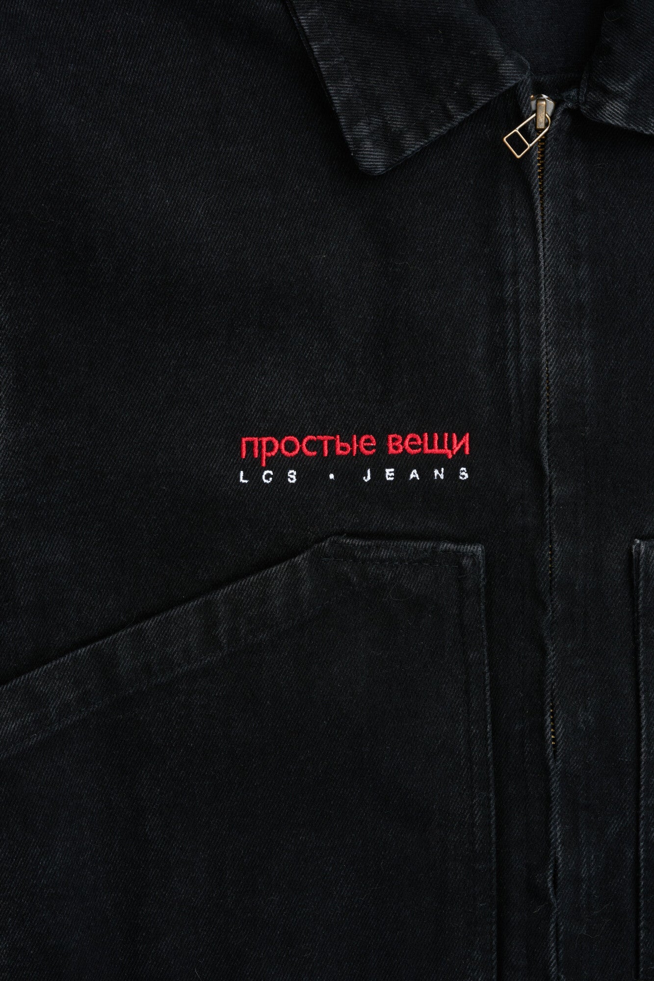 Bolshoi Jacket — Black — 4