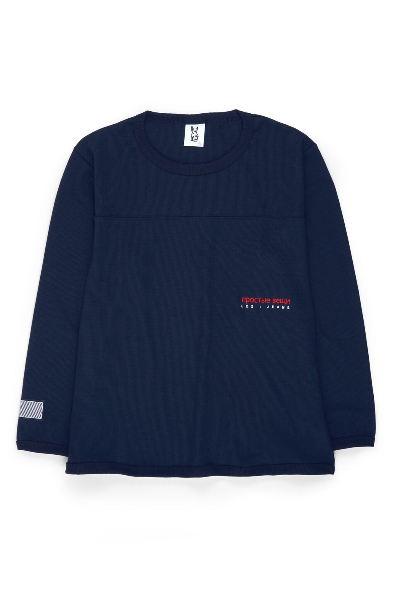 Waffle Knit Long Sleeve — Navy — 1